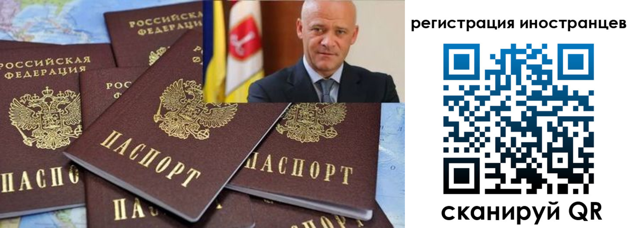 временная регистрация поиск в Клинцах
