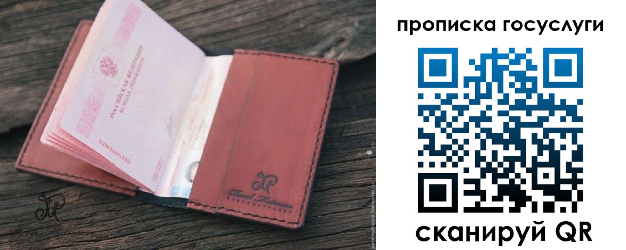 форма 3 в Клинцах
